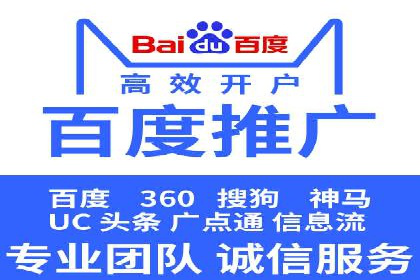 案例分享：SEM投放助力企业品牌知名度